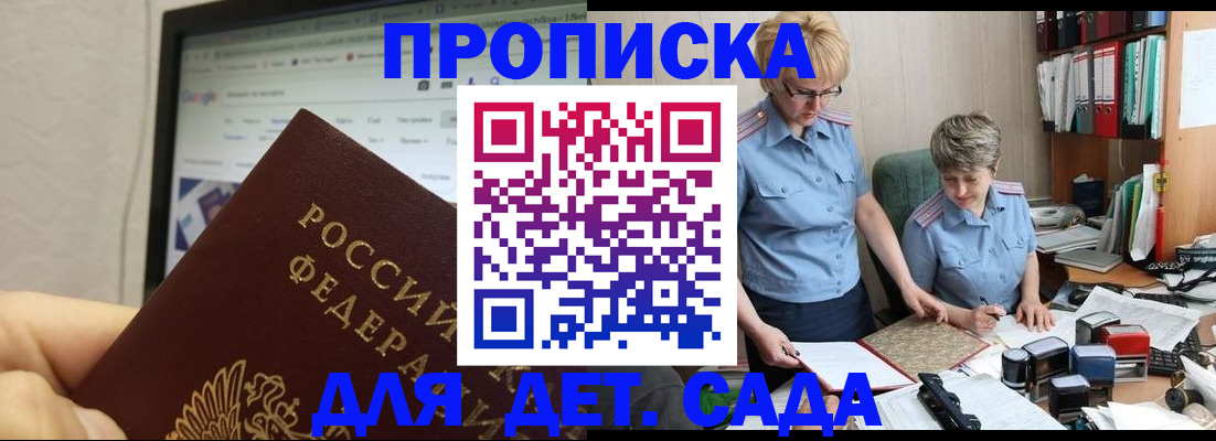 временная регистрация госуслуги в Харовске