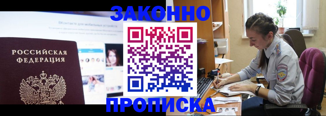 регистрация для школы в Харовске