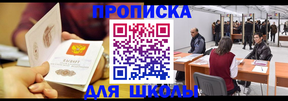 форма 3 в Харовске